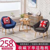 Nordic Single Sofa Personality Creative Leisure Lazy Sofa Net Red Girls Small House Living Room Balcony Bedroom