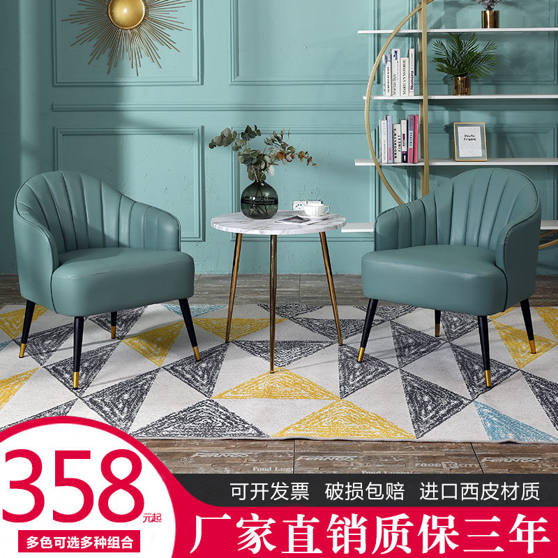 Nordic Single Sofa Chair Cortical Chair Leisure Chair Light Luxury Designer Hotel Small House Minimum Living Room Bedroom