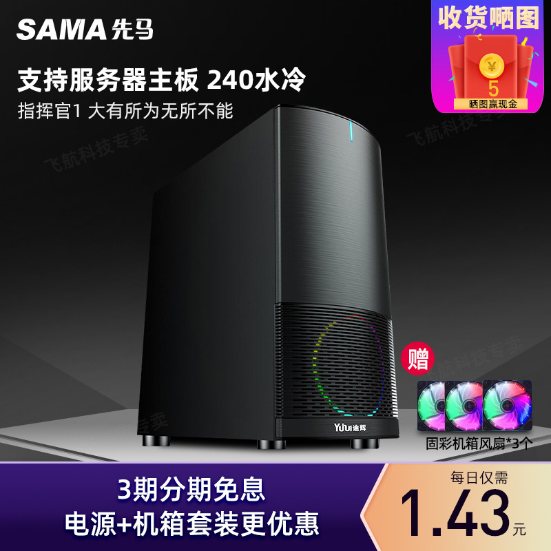 Xianma Maohui Commander 1 computer case EATX server motherboard dual CPU Zhiqiang South China big motherboard