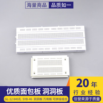 Gl-12840 hole syb-46 premium breadboard