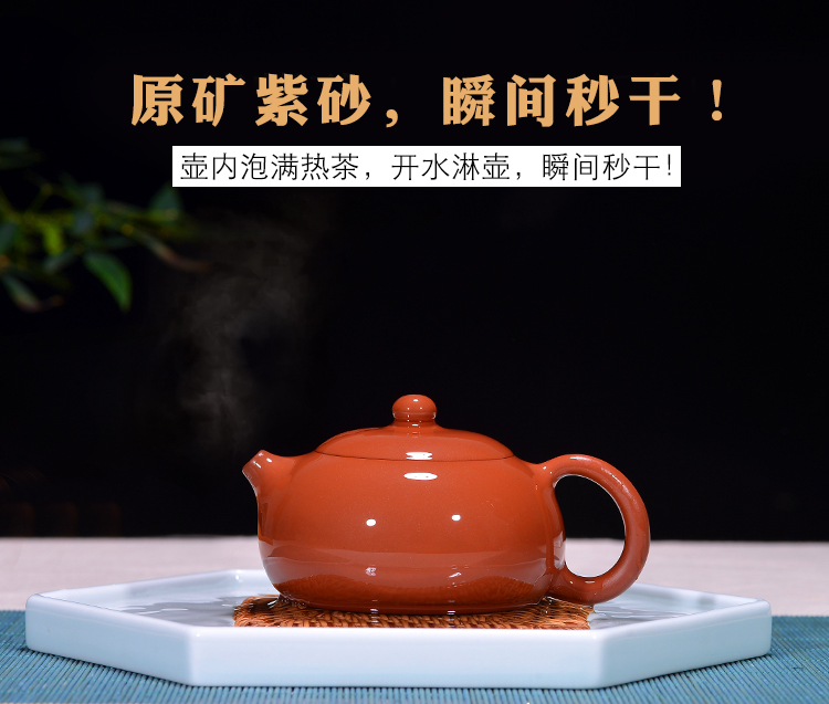 纯手工制 250ml 祥讯 宜兴紫砂壶 券后78元包邮 赠品茗杯2只 买手党-买手聚集的地方