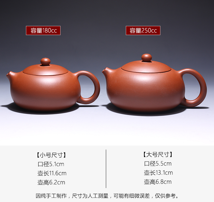 祥讯 纯手工制 宜兴紫砂壶 250ml 图8
