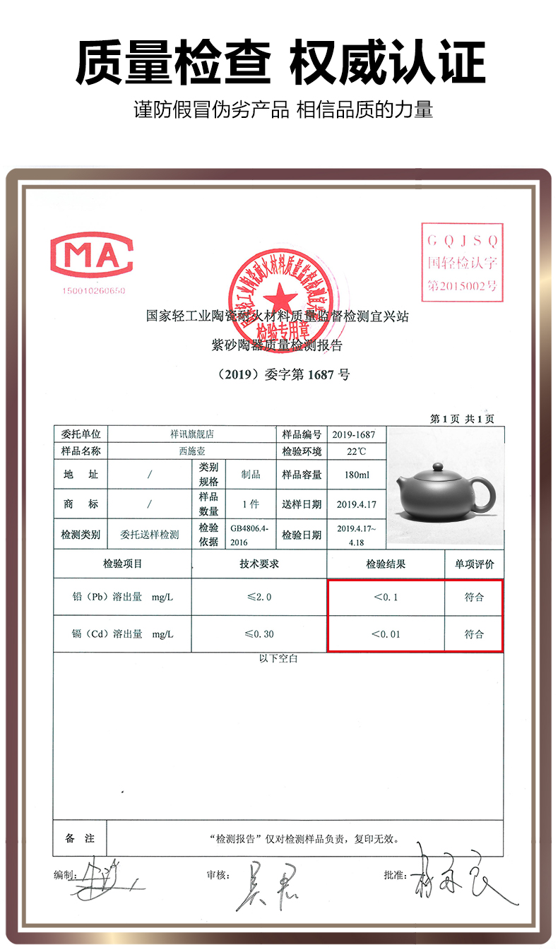祥讯 纯手工制 宜兴紫砂壶 250ml 图17