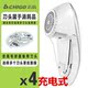 máy cắt lông Chigo len quần áo tông đơ tông đơ để lông rậm cạo lông tẩy lông máy cạo râu sạc hộ gia đình - Link Remover 	giá của máy cắt lông xù quần áo