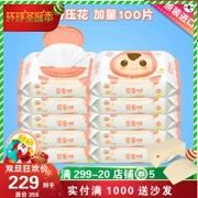 Shun Shun trẻ em nhập khẩu trẻ sơ sinh tay bé lau không có hương thơm nổi 100 bao