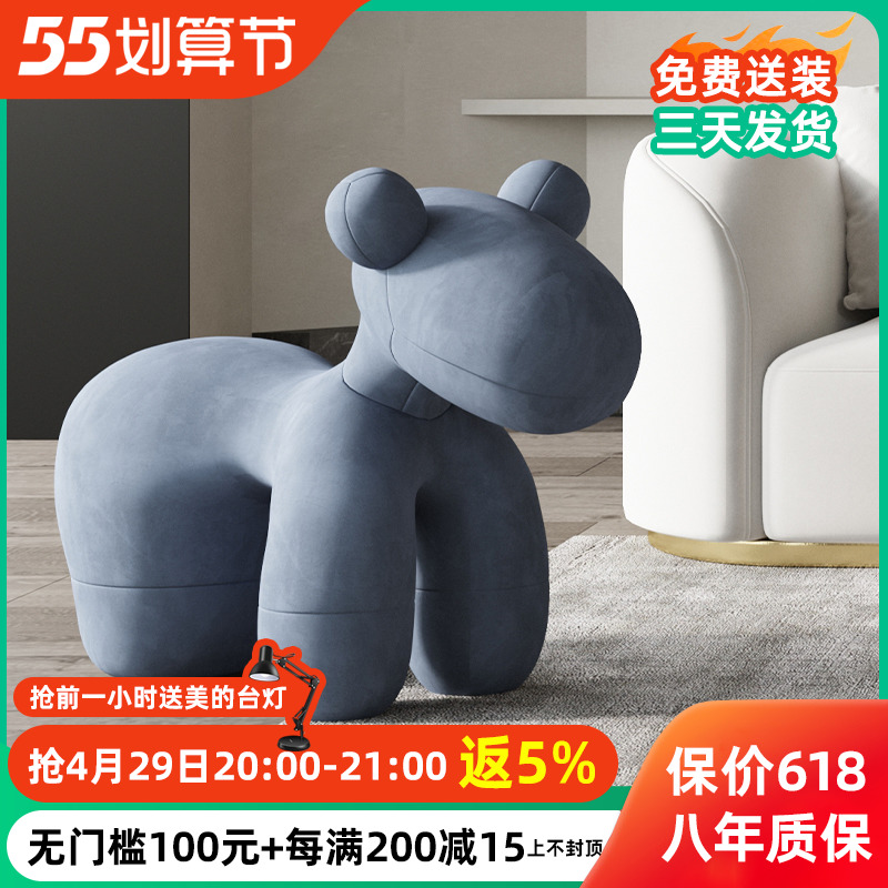 Nordic Creative Animal Seat Modern Minimalist Designer Little Marnet Red Children Cartoon Ensemble Casual Single Sofa