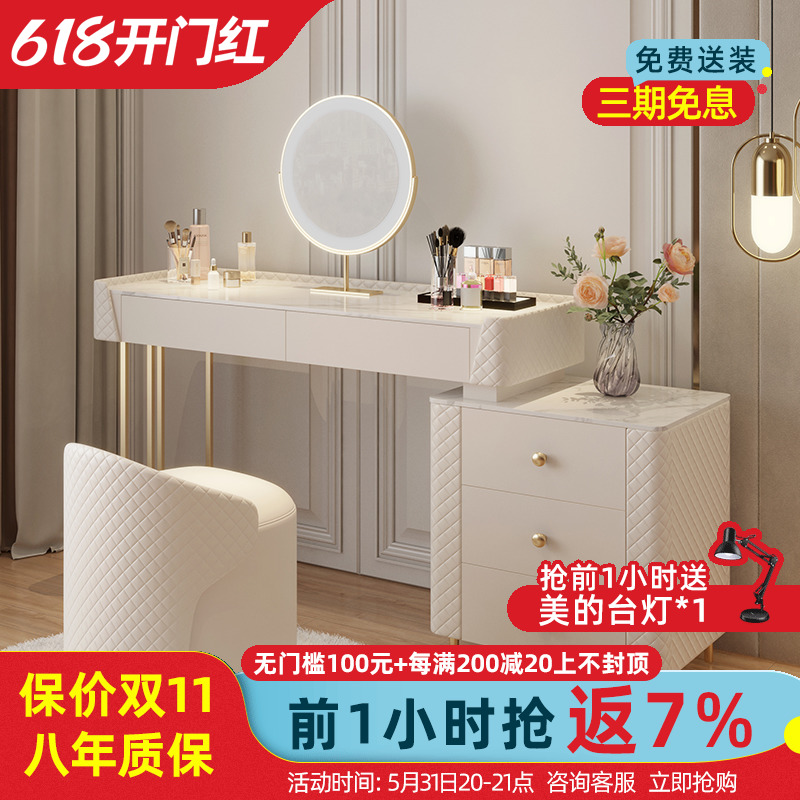 Makeup Desk Bedroom Net Red Ins Wind Small Table Rock Board Makeup Bench Minima Modern Light Lavish Small Family Type Makeup Table