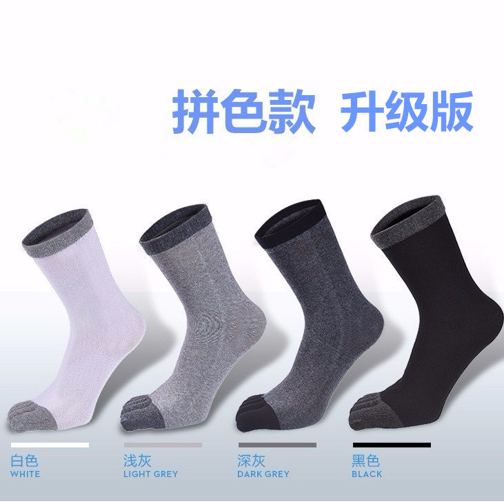 五指袜男士长筒五指袜防臭五指袜秋冬季纯棉五指袜男厚款防臭中筒吸汗五趾袜子高帮分脚趾厂家批发详情9