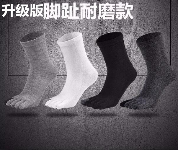 五指袜男士长筒五指袜防臭五指袜秋冬季纯棉五指袜男厚款防臭中筒吸汗五趾袜子高帮分脚趾厂家批发详情7