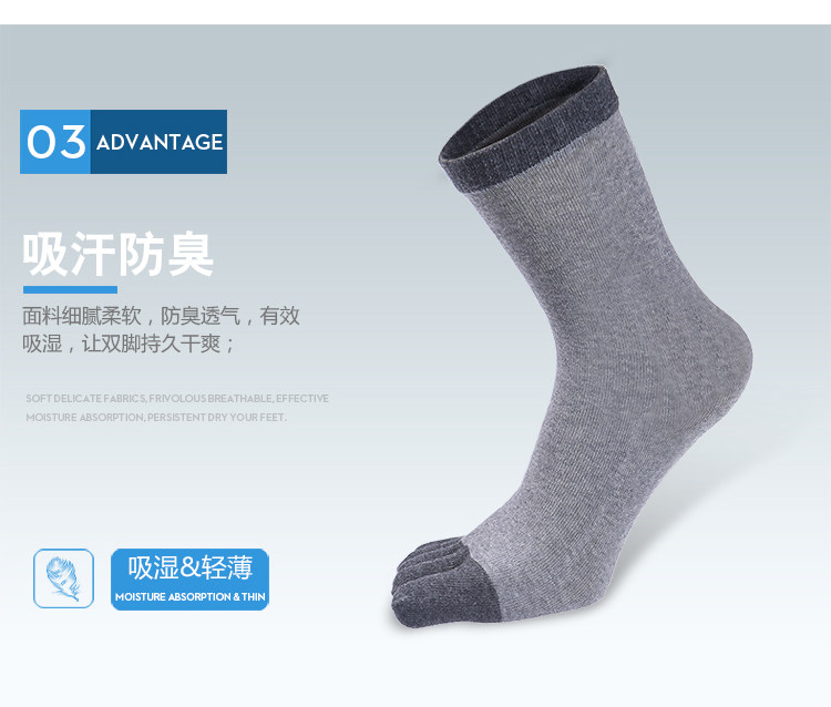 五指袜男士长筒五指袜防臭五指袜秋冬季纯棉五指袜男厚款防臭中筒吸汗五趾袜子高帮分脚趾厂家批发详情13