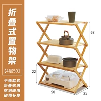 4 Layer 50 полная плата (классическая модель)