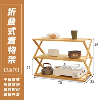 3 Layer 70 Полная плата (классическая модель)