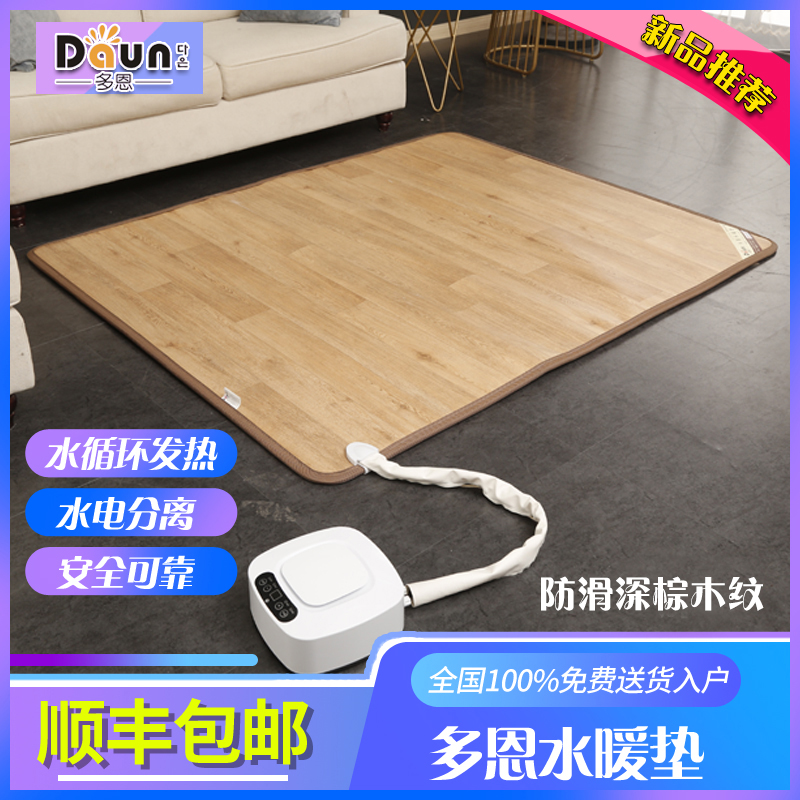 South Korea carbon crystal mobile floor heating pad graphene electric heating pad heating floor mat floor heating blanket living room household