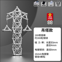 Buck Ball 1000 Magnetic Rod Magic Magnet Beads Combination Set Starbucks Ball Iron-absorbing Stone Building Blocks Assembled Toys