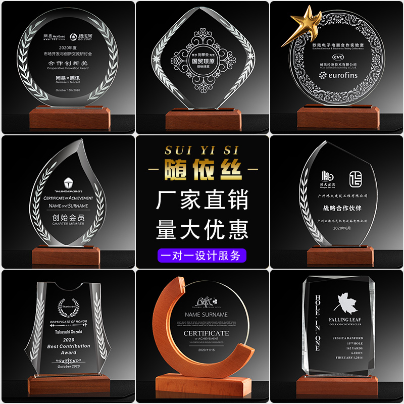Crystal Trophy Custom Honours Medal Set for Creative Authorization Card Corporate Excellent Employee Annual Meeting Award Souvenir Souvenirs