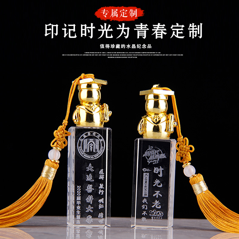 New Dr cap crystal seal size student graduation souvenir class small gift custom college entrance examination to send students