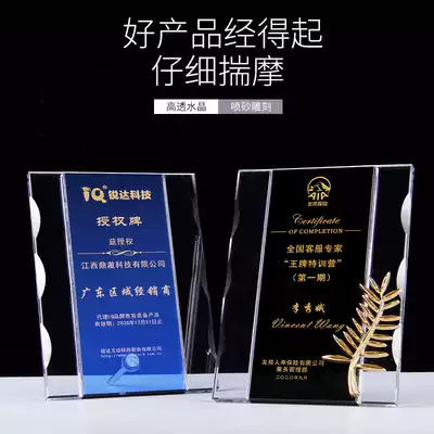 Medals Customized Palm Award Customized Authorization Brand Honor Plaque Agent Dealer franchise Crystal Trophy