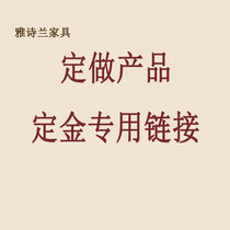 Special deposit link for custom-made products for Yeslan furniture