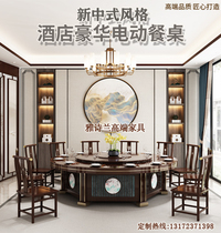 New Chinese Light Lavish Hotel Dining Table Big Round Table Electric Turntable Induction Cookwood Solid Wood Table Club High-end Dining Table Chair