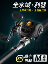 Han Ding Official Flagship Store One takes the Dawa Road Apole suit fishing rod for a long way to the black and special road subpole