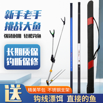 Han Ding Official Flagship Store Fishing Rods Fishing Rods Rod Suit Combination Complete Set Of New Hands Equipped Beginners Gear