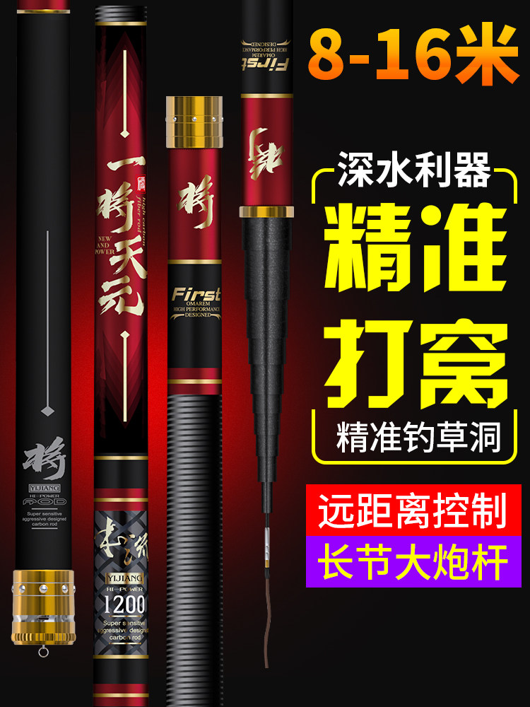 Handing's official flagship store traditional fishing pole ultra-light carbon beating rod 8 9 10 12 13 15 m fishing rod excess