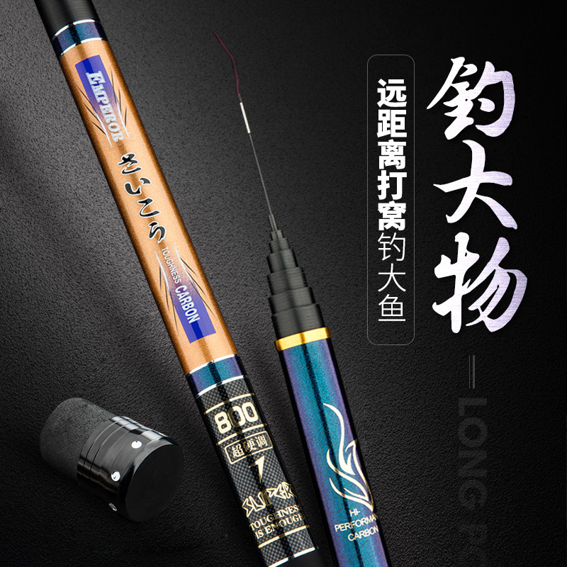 Handing official flagship store Japan imported fishing rod hand rod play nest rod long section 8 10 11 12 13 14 15