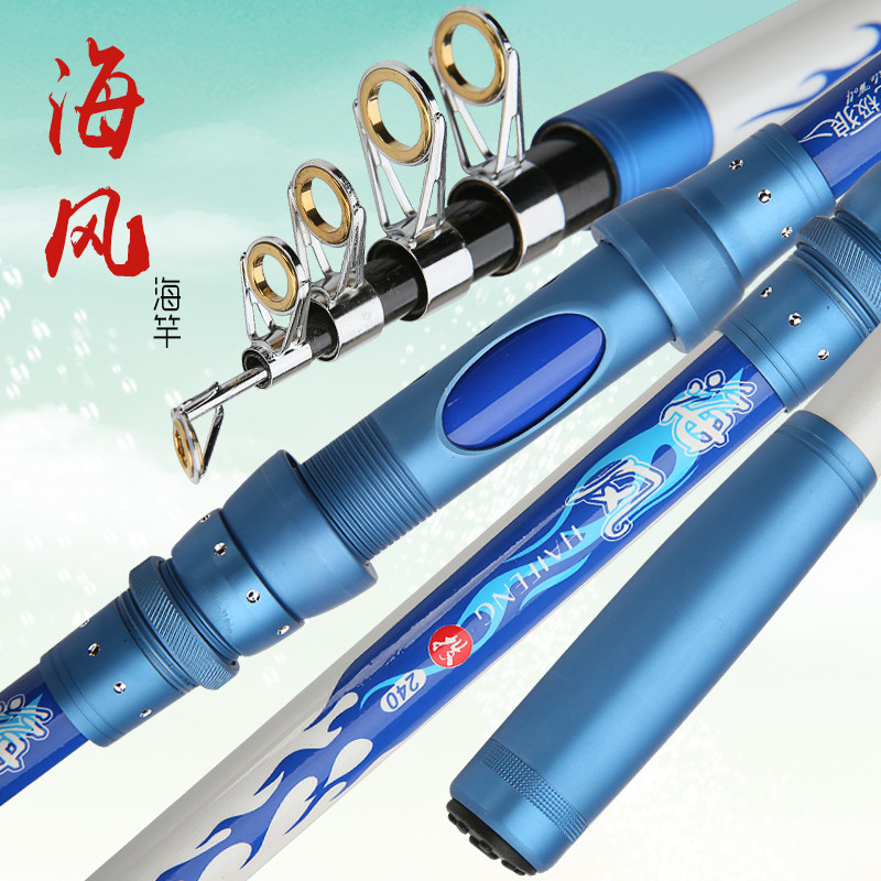 Handing official flagship store sealing rod package combined with a full set of sea fishing rod long pole pole super hard