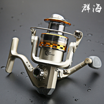 Han Ding Official Flagship Store Iso Fishing Rod Fishing Wheel Fish Wheel Spinning Wheel Metal Fishing Wire Wheel Stainless Steel Sea Rod fishing line