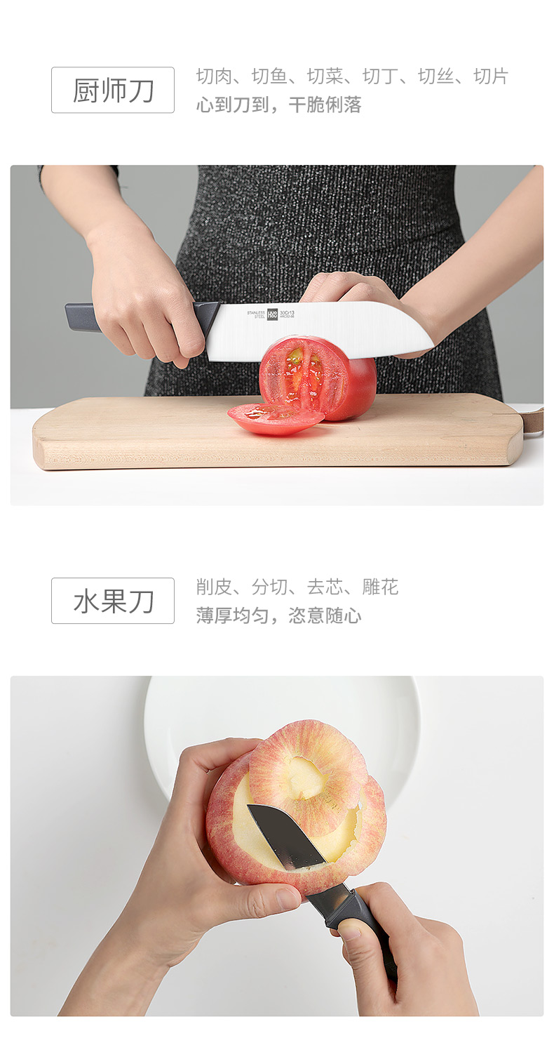 小米生态链 火候 青春版厨刀 4件套 图6