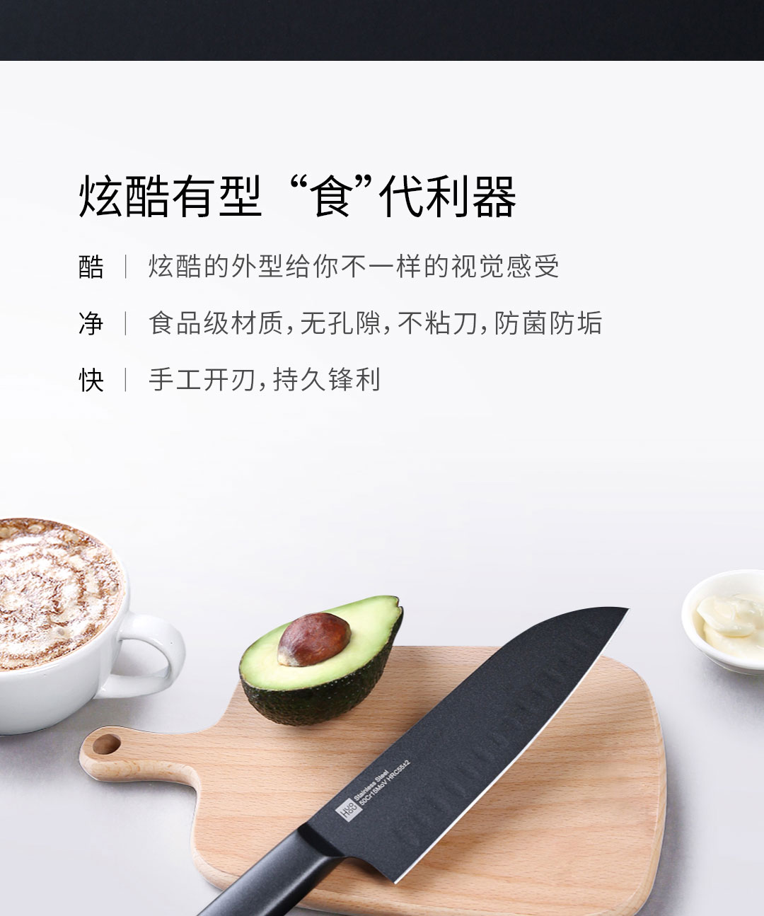 火候 酷黑不粘钢刀组合 中高端钼钒钢材料制作 图2