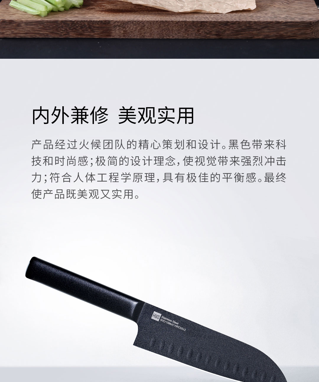 火候 酷黑不粘钢刀组合 中高端钼钒钢材料制作 图13