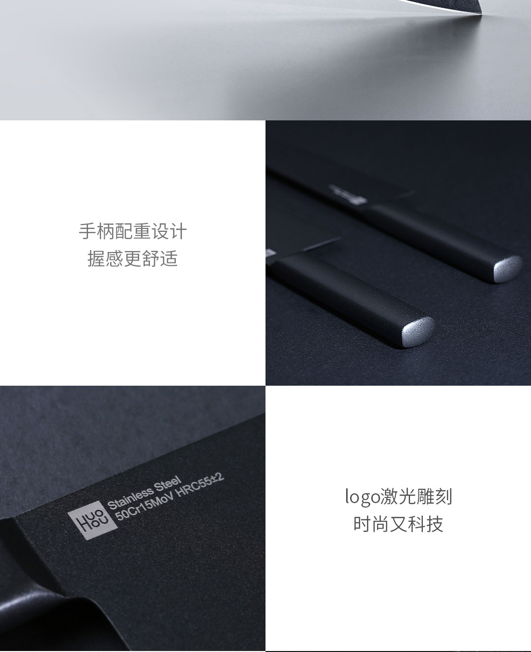火候 酷黑不粘钢刀组合 中高端钼钒钢材料制作 图14