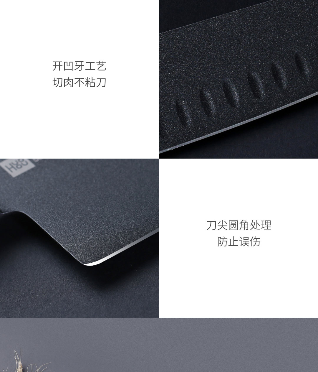 火候 酷黑不粘钢刀组合 中高端钼钒钢材料制作 图15