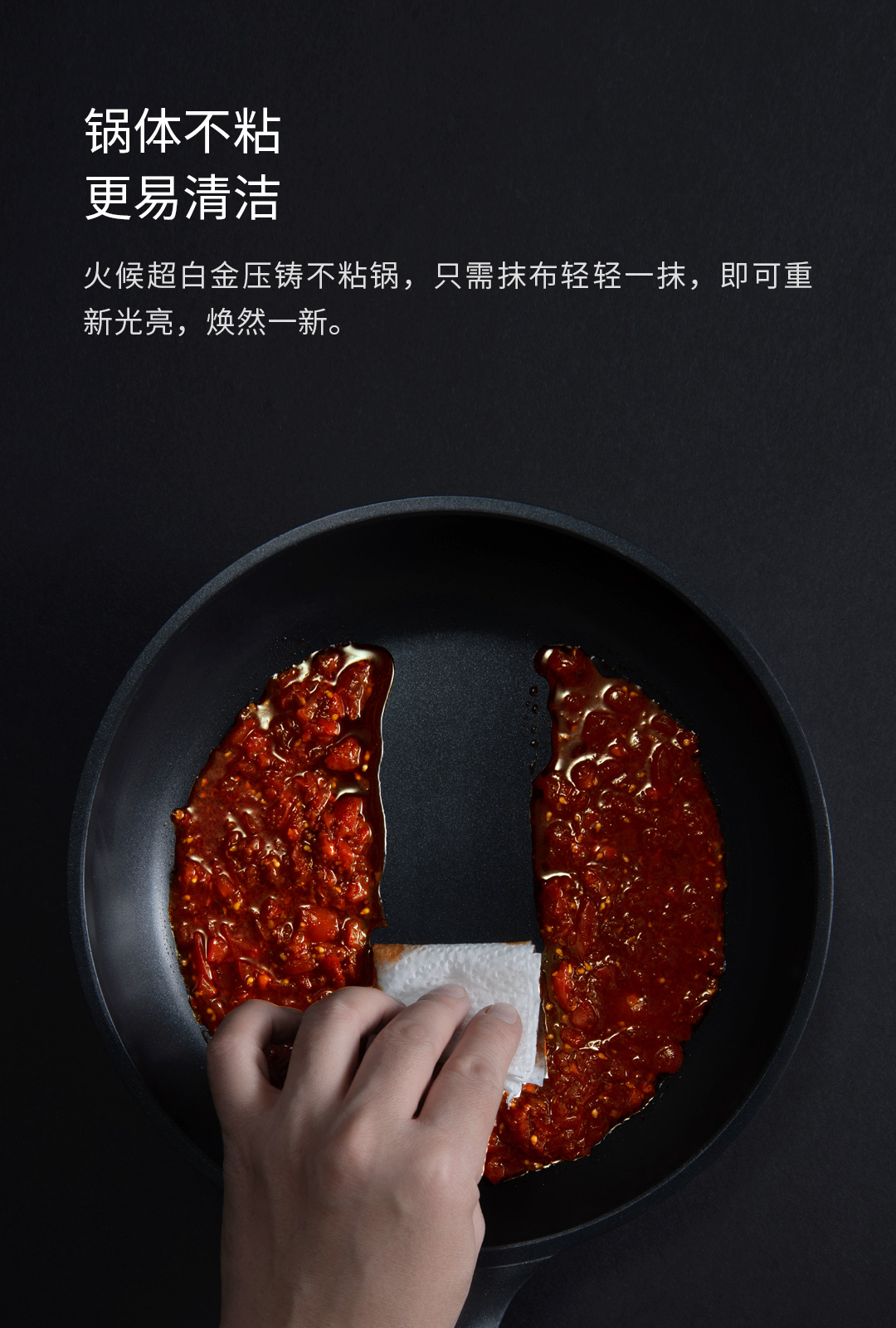 小米有品 火候 超白金压铸 不粘煎锅 天猫优惠券折后¥94包邮(¥109-15)奶锅可选