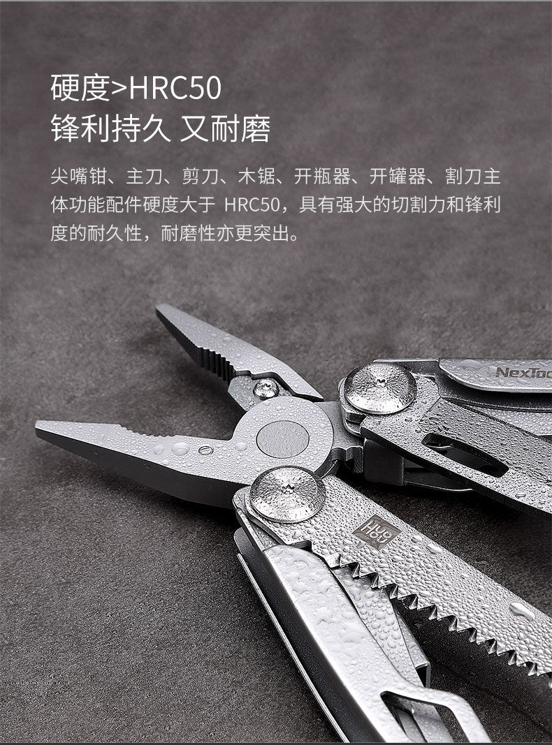 雷军推荐 火候 15合1 多功能折叠刀 图5