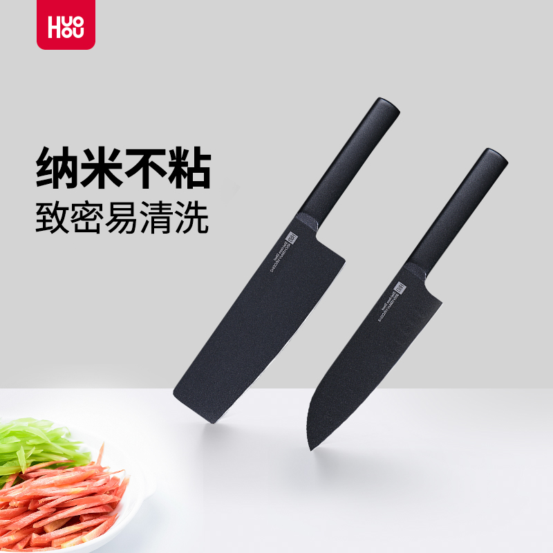 Fire Cool Black Non-stick Steel Knife Set Kitchen Household Vegetable Slicing Black Knife Fruit Knife
