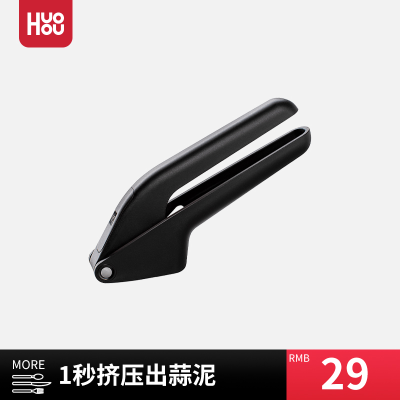 Xiaomi has a wine taster waiting for garlic theorizer household manual garlic mashed garlic Garlic Paste Stainless Steel Mashed Garlic Clay Kitchen Small Tools