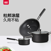 Xiaomi has the products eco-fire waiting non-stick pan frying pan-pan-pan milk boiler domestic gas stove induction cooker universal