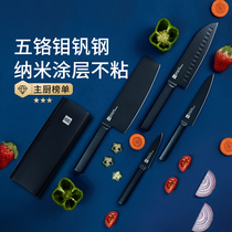 Xiaomi has a product hot weather kitchen knife set combination household full set of knives kitchen knives cool black steel knives