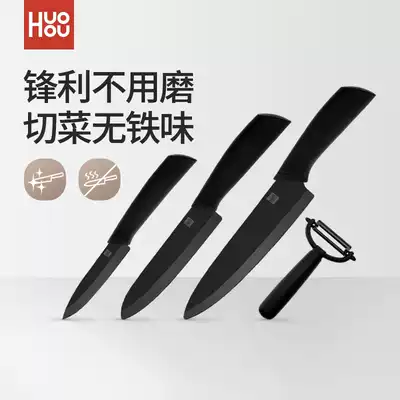 Weather nano ceramic knife fruit knife kitchen knife home kitchen cutting ceramic knife set