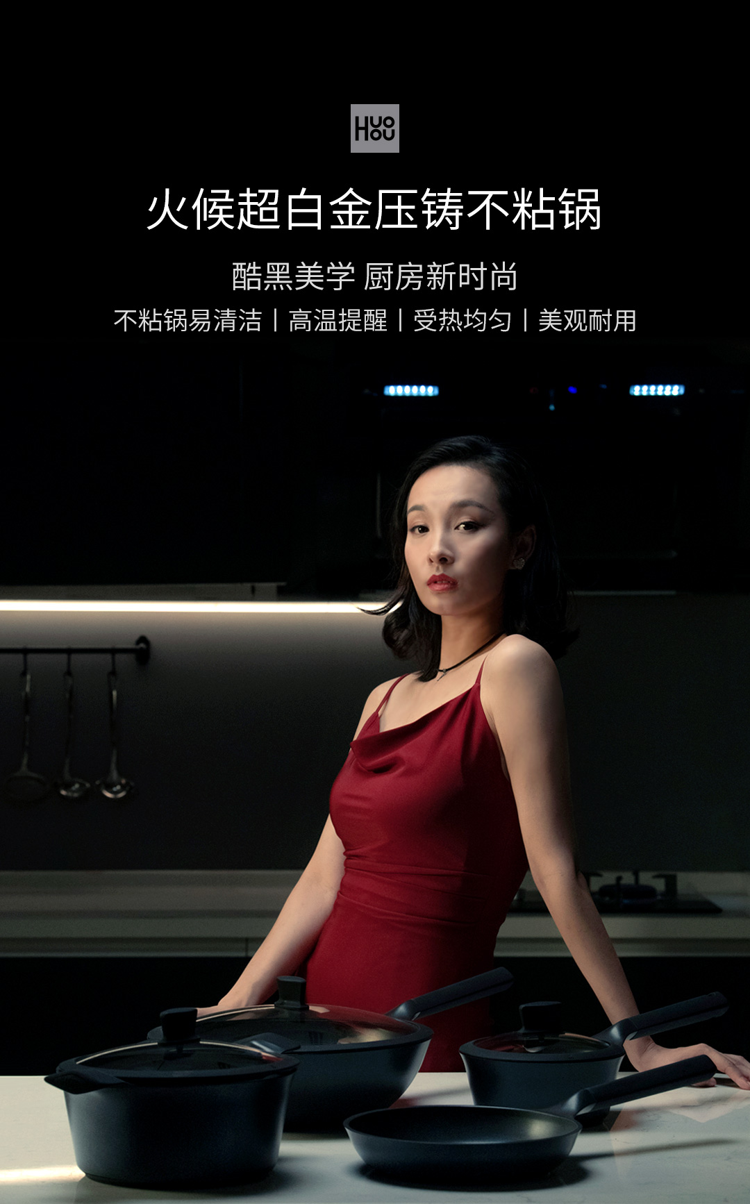 小米有品 火候 超白金压铸 不粘煎锅 天猫优惠券折后¥94包邮(¥109-15)奶锅可选 小米有品 火候 超白金压铸 不粘煎锅 天猫优惠券折后¥94包邮(¥109-15)奶锅可选