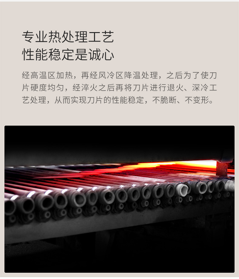 小米生态链 火候 青春版厨刀 4件套 图12