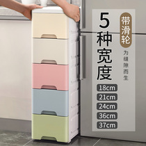  18 25cm Kitchen crevice storage cabinet Drawer-type crevice storage rack Bathroom crevice storage storage box