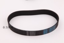 Off-the-shelf 5m rubber synchronous belt 555 560 565 570 575 580 585 595 600 605 610