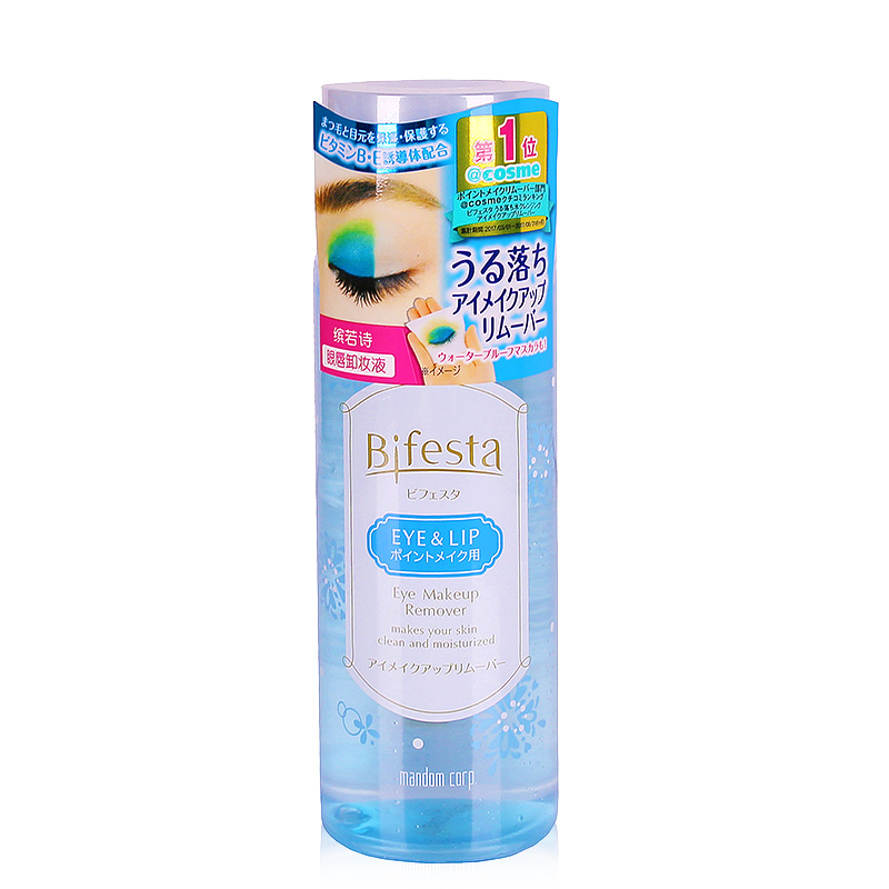 Japan Man*dan Bifesta Eye Makeup Remover 145ml 6-1 12-2