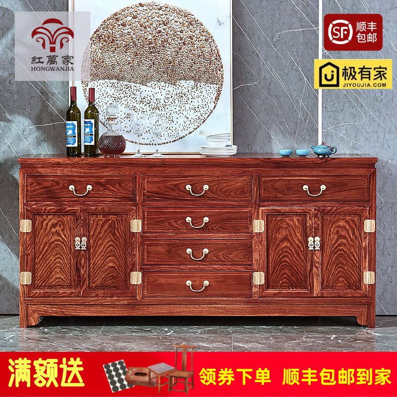 Red Wood Dining Cabinet Tea Water Cabinet Hedgehog Purple Sandalwood Chinese Living Room Containing Storage Bowl Tray Cabinet Flowers Pear Wood Solid Wood Bucket Whole Cupboard