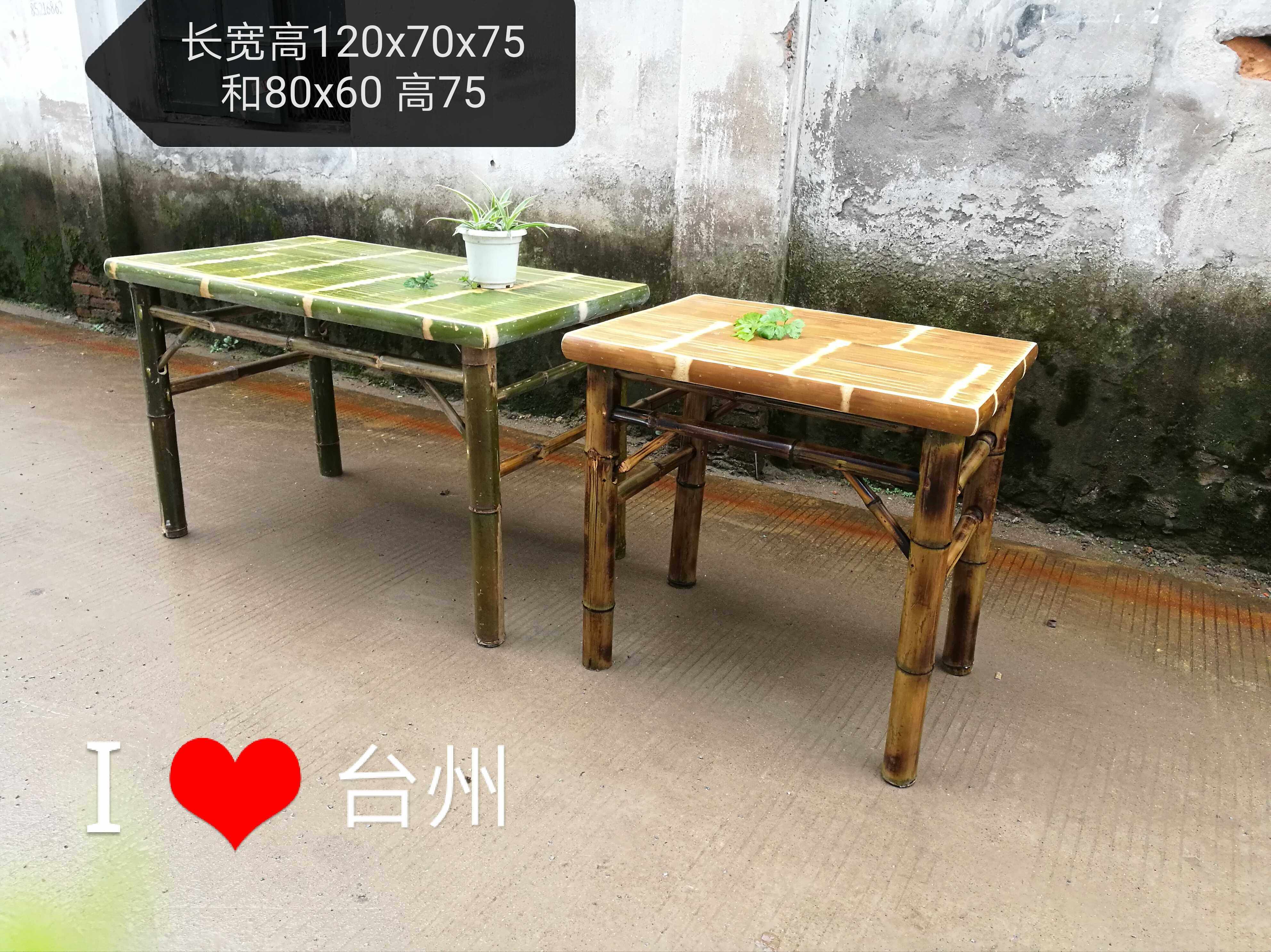 竹桌子新款现代中式复古传统茶桌方桌:庭院餐厅民宿必备编织竹制品手工精品!-儿童书桌椅-淘宝好物网