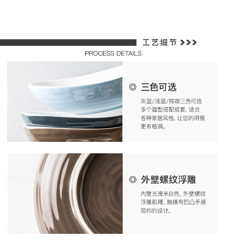 Ins ceramic tableware Nordic home big bowl rainbow such use creative wing deep dish bowl spoon, large fish dish