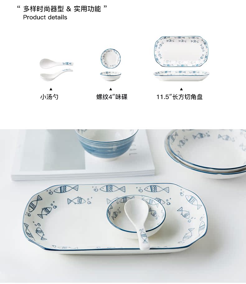 Nordic small pure and fresh and ceramic tableware dishes dishes suit household rectangle large fish dish deep dish of rice bowls